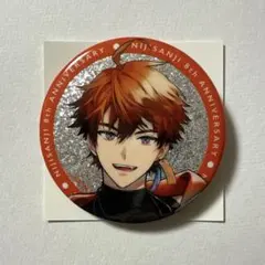 にじさんじ　8th Anniversary　グリッター缶バッジ　北見遊征