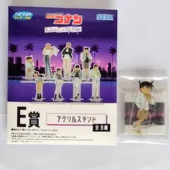 名探偵コナン セガラッキーくじ 一番くじ Ｅ賞 アクリルスタンド コナン
