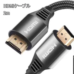 美品　8K HDMI 2.1ケーブル AAXY 48Gbps 10ft 2mのサムネイル