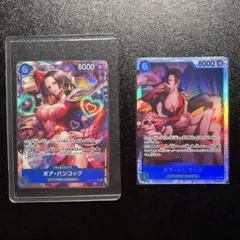 ワンピースカードゲーム　ボア・ハンコックSRパラレル1枚 SR 1枚