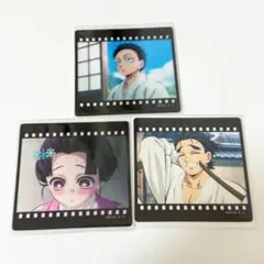 ufotable dining お楽しみくじ フィルム風クリアカード 狛治 恋雪