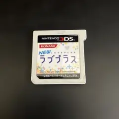 NEWラブプラス＋ 3DSソフト　レア 2026年最新】newラブプラス 3dsの人気アイテム - メルカリ