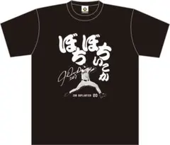 阪神タイガース　ジョン・デュプランティエ　でゅーぷのぼちぼちいこか