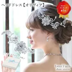 victorian maiden ローズレースヘアコーム（生成・フォグブルー