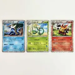 ダイケンキ/ジャローダ/エンブオー はじめてセット 3枚