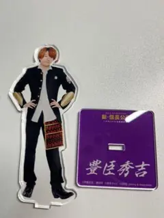 西畑大吾　なにわ男子 アクリルスタンド 新信長公記