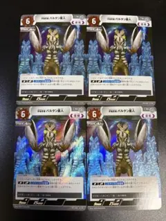 2026年最新】バルタン星人 プロモの人気アイテム - メルカリ