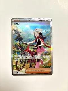 2026年最新】ポケモンカードインフェルノXヒカリの人気アイテム - メルカリ