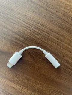 Apple純正Lightning - 3.5 mmヘッドフォンジャックアダプタ