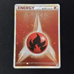 2025年最新】ブリザードエネルギーの人気アイテム - メルカリ