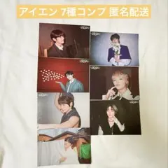 Stray Kids ポストカードセット アイエン コンプ7種