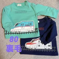 新幹線デザイン トレーナー 2枚セット　はやぶさ　こまち