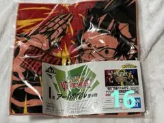 一番くじ 僕のヒーローアカデミア ULTRA IMPACT I賞 アートタオル