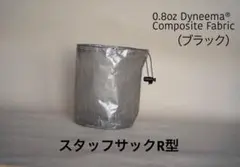 まゆみ様 リクエスト 2点 まとめ商品