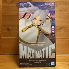BANDAI MAXIMATIC 葬送のフリーレン フリーレン II