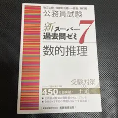 Item thumbnail for item e019892a-5c93-41ad-8760-b0d675157eaf