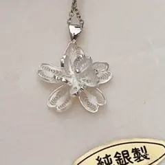 竹谷本店 銀線細工 月の輪 ペンダント ネックレス - メルカリ