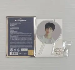 TXT ACT:TOMORROW ミニピケットキーリング　スビン