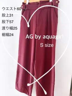 【AG by aquagirl 】パンツ Sサイズ ボルドー 後ゴム入り