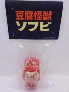 ファスタァTOYZ farstar toyz ジャミラ ホビラン ホビーラウンド