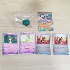 スペシャルカードセット メガエルレイドex パック8枚抜き