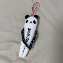 Item thumbnail for item da25248a-2d23-4e3a-9752-2e9bf1da9f0c