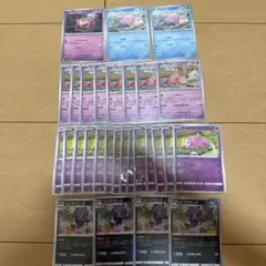 ポケモンカード ヤドン ヤドキング 計6枚セット - メルカリ