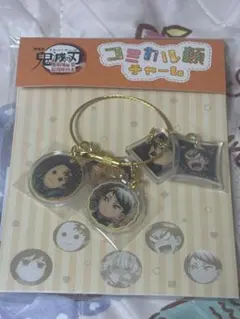 鬼滅の刃　無限城編第一章　コミカル顔チャーム