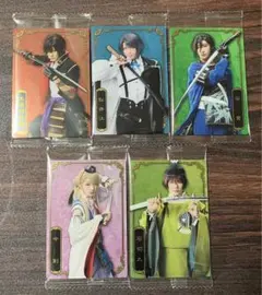 刀ミュ 十周年記念 カード5点セット