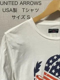 【UNITED ARROWS】USA製 星条旗柄鳩　プリントTシャツ サイズS