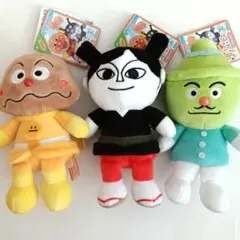 アンパンマン プリちぃビーンズ ぬいぐるみ 3点セット