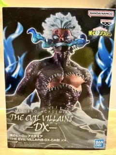 僕のヒーローアカデミア THE EVIL VILLAINS DX - DABI
