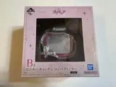 一番くじ プリキュアB賞