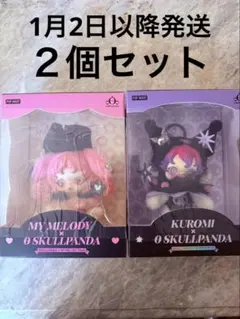 Skull panda クロミ　マイメロ　２個セット　popmart バラ売り⭕️