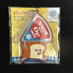 【24時間以内・匿名発送】パンどろぼう 6Pチーズ コラボ ラバーストラップのサムネイル