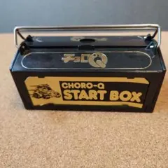 タカラ チョロQ スタートボックス