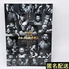 Item thumbnail for item 43e61879-56b9-4695-b387-c88b67da16fd