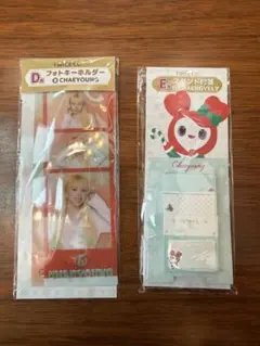 2026年最新】TWICEいちばんくじの人気アイテム - メルカリ