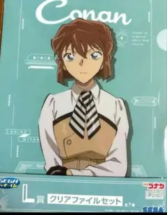 名探偵コナン　SEGA　くじ　宮野志保　L賞　クリアファイル