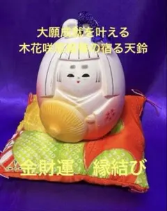2026年最新】特級呪物 人形の人気アイテム - メルカリ