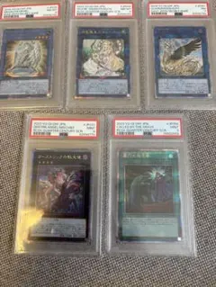 ラーの翼神竜 PSA10 2020年 プリズマティック・ゴッド・ボックス