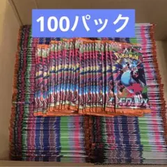 インフェルノX バラ 100パック ポケモンカードゲーム ポケカ MEGA