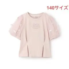 メゾピアノ新品新作タグ付き【接触冷感】袖異素材タックTシャツ140