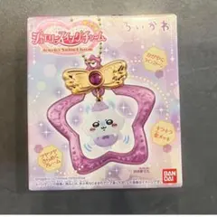 ちいかわ ジュエリースイングチャーム モモンガ