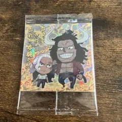 ワンピースシールウエハース(カイドウ&アルベル)