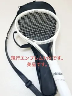 Prince エンブレム110 　2024年　グリップ1 　美品 プリンス エンブレム 110 2024 2025 インプレ 評価 評判レビュー
