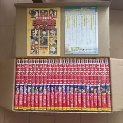 美品！日本の歴史 21巻＋別冊2巻セット にほんのれきし 小学館 - メルカリ