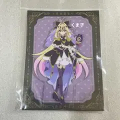 Item thumbnail for item 27daa369-b68f-4fb9-bb33-4545a65a98d2