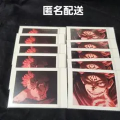 ➆ 呪術廻戦 両面宿儺 ぱしゃこれ