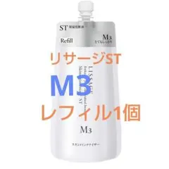 セール！リサージスキンメインテナイザーＳＴＭ３（とてもしっとり）レフィル１本のサムネイル